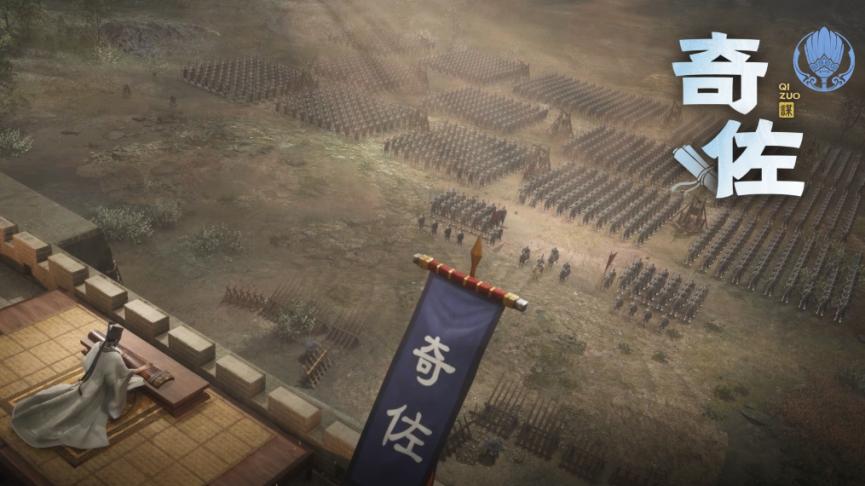 《三国：谋定天下》，带你领略多维策略的魅力！