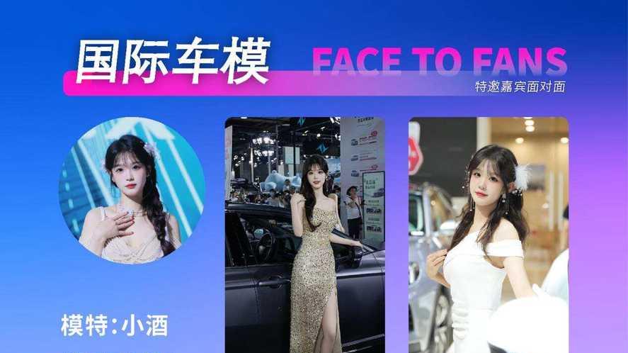 五一开幕｜2026重庆(五一)国际车展将启航