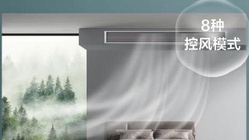 餐厅装中央空调，吃火锅再也不怕满头大汗
