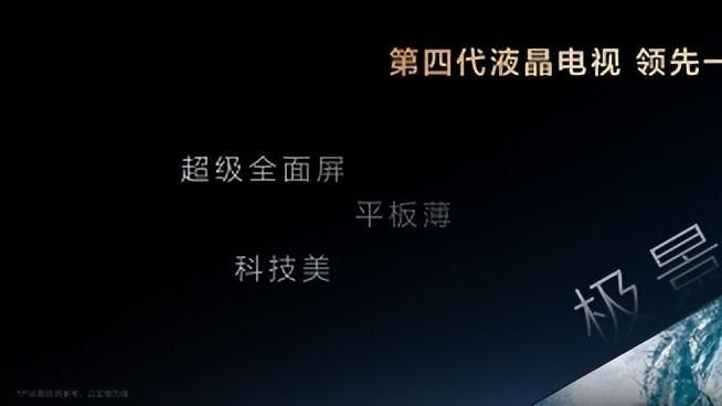 TCL发布Q10M系列：SQD-Mini LED技术全面下放，巅峰画质人人可享