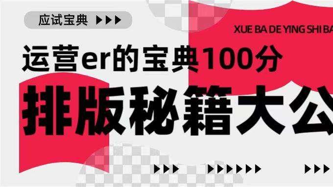2026年爆肝实测，公众号排版编辑器用什么好一次讲清！