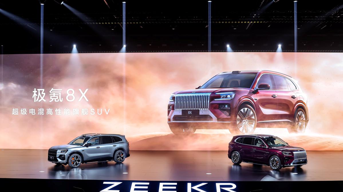 37.68万元起，极氪8X正式开启预售