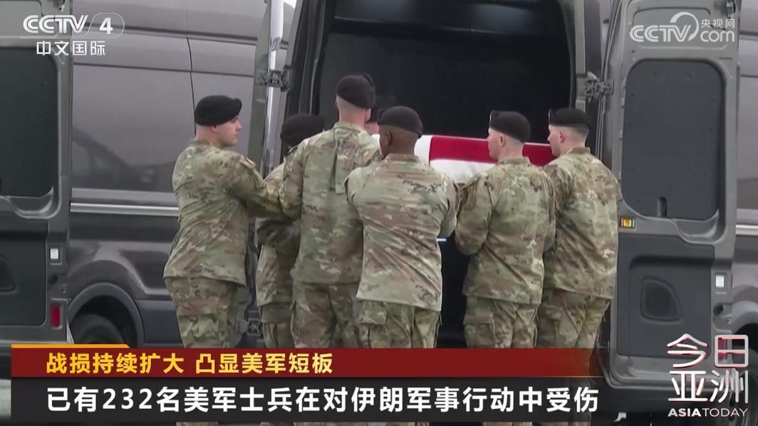 美军把“裤衩”留在了伊朗！