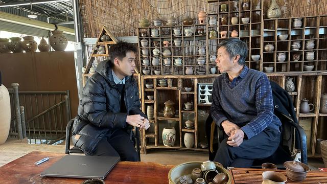 三百年窑火“智”变新生：云南临沧碗窑村土陶焕发数字时代新活力