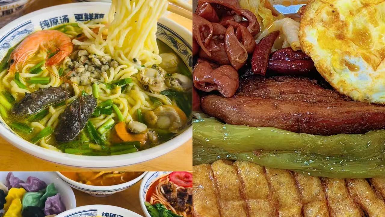 正宗日照美食，旅行必打卡