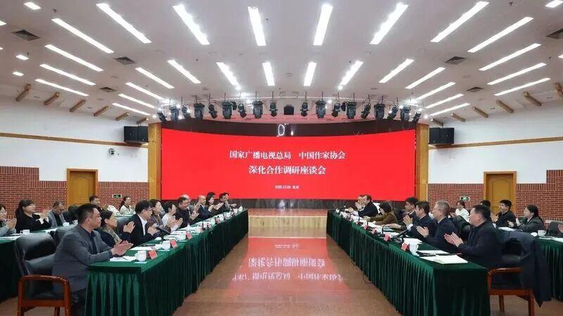 让好故事从案头走向荧屏——写在“剧美中国”优质剧本征集活动启动之际