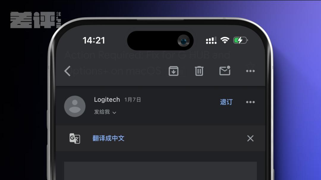 你家鼠标自带的驱动，快和流氓软件没区别了
