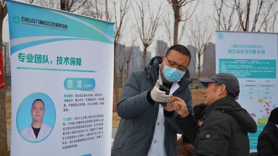 春风送暖学雷锋 义诊惠民守初心