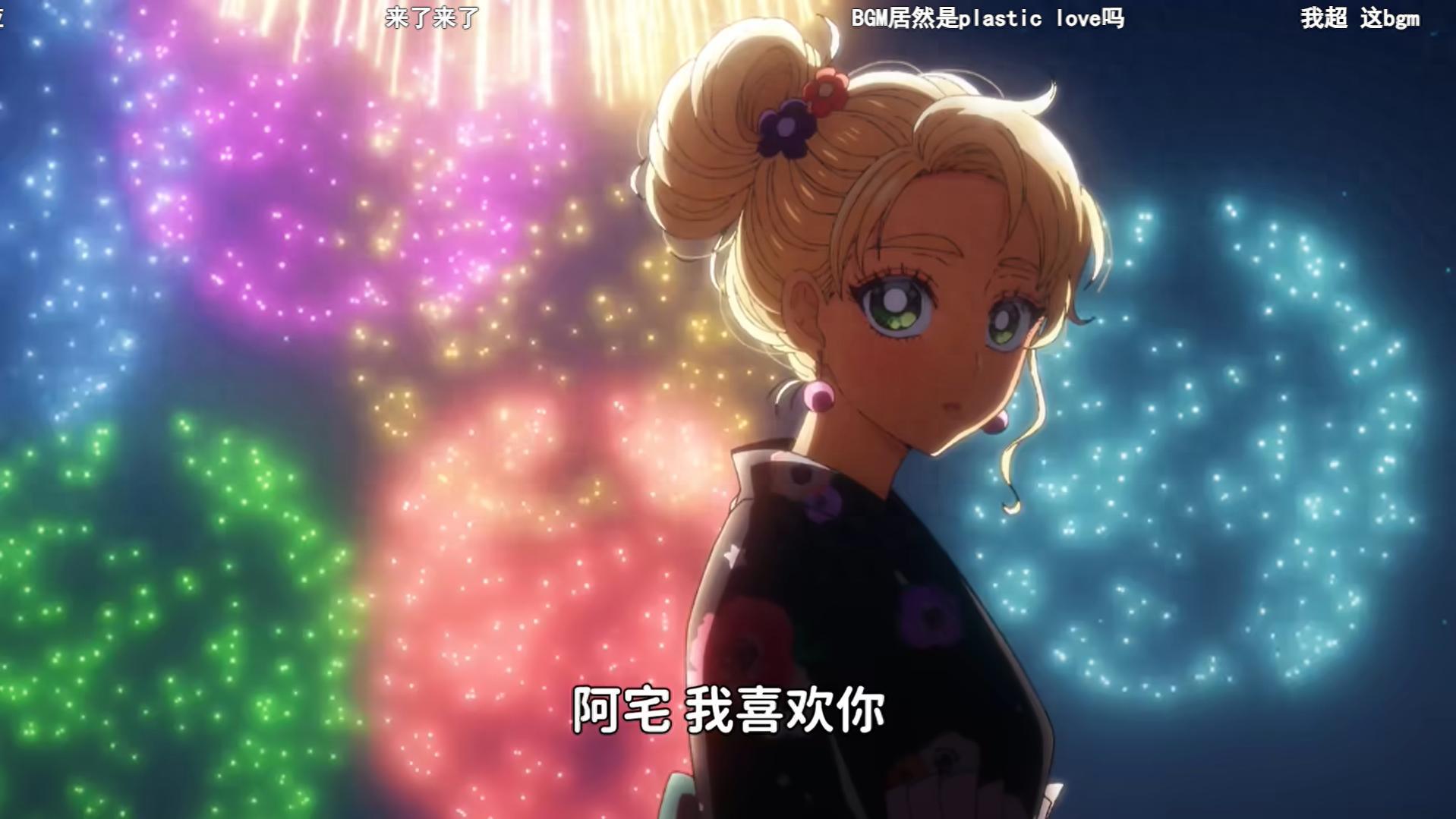 既然爱好相同，就和辣妹交朋友吧