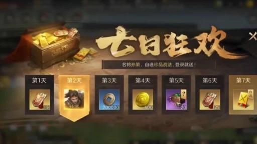 告别“又肝又氪”，《三国：谋定天下》带你轻松开启三国之旅！