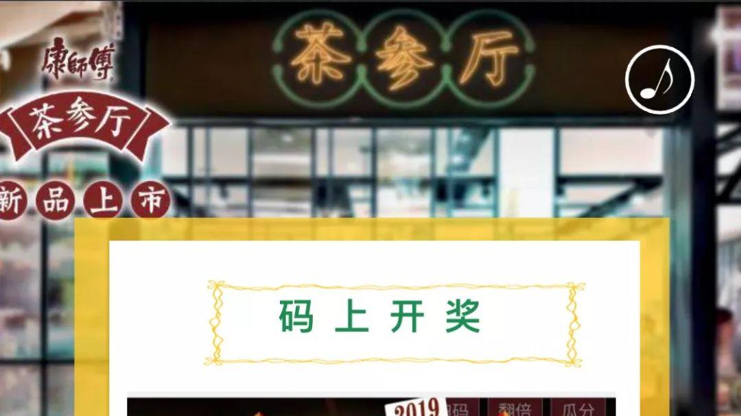 饮料一物一码抽奖｜瓶身规则合集+国家合规要求