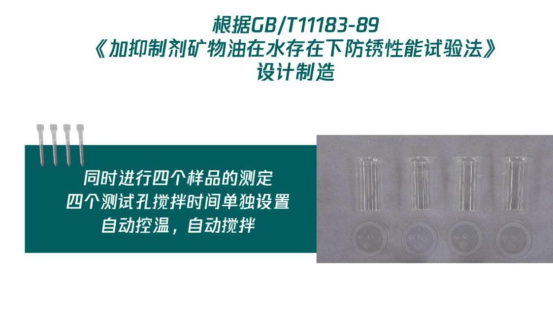 新手必看：液相锈蚀测定仪厂家挑选攻略，一文读懂