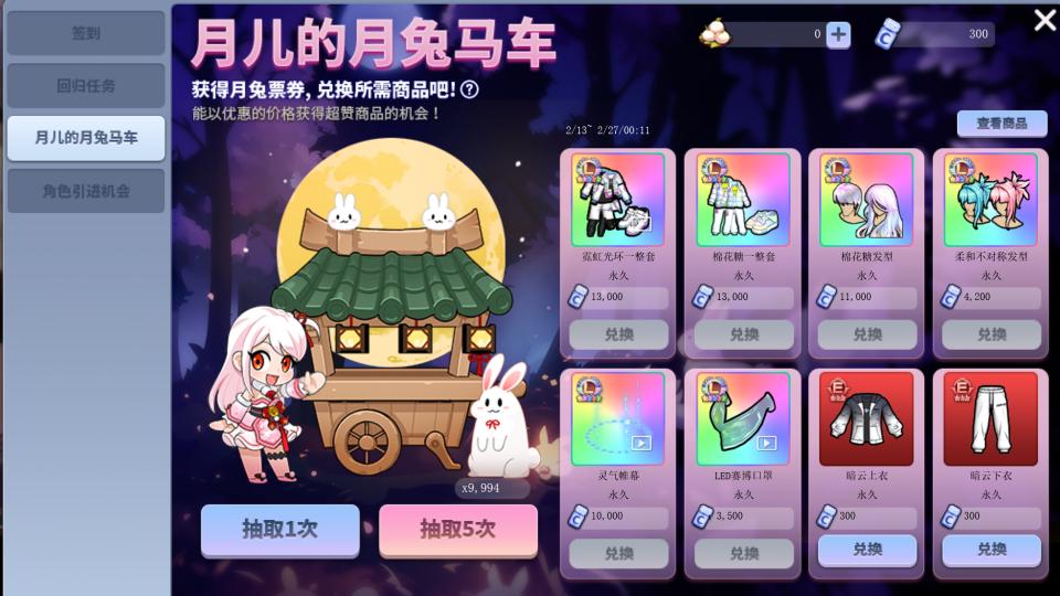 运营21年的网游《街头篮球》现在是什么样的？