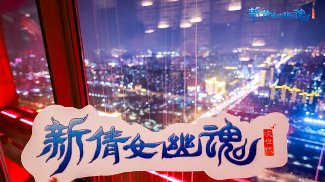 倩女端游：不是年味淡了，是你们不会玩！