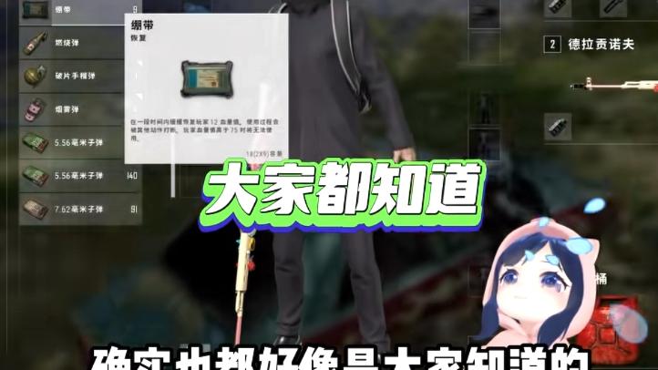 小团团被问到破防，被迫回应停播真相：前两年没干啥，玩DNF竟还被骗过