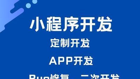 2026年北京小程序软件开发公司专家实测参考
