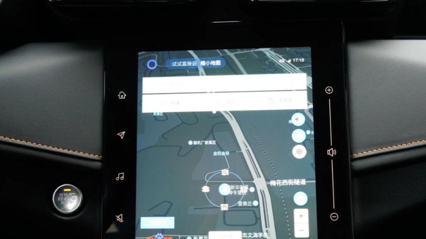东风奕炫自动致尚版上市，主攻Z时代，配1.5L引擎