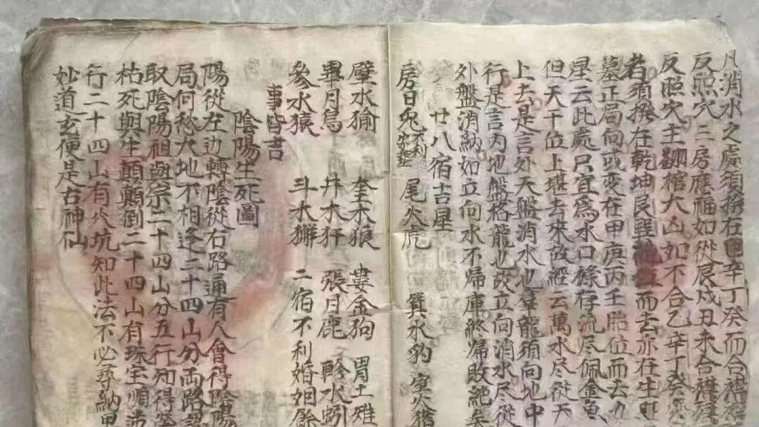 图多详实｜清代《地理秘诀》140面：四局迎官就禄立向全解