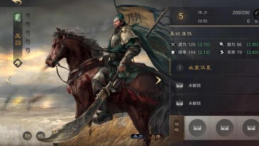 沉浸式三国美学盛宴，《三国：谋定天下》别错过！