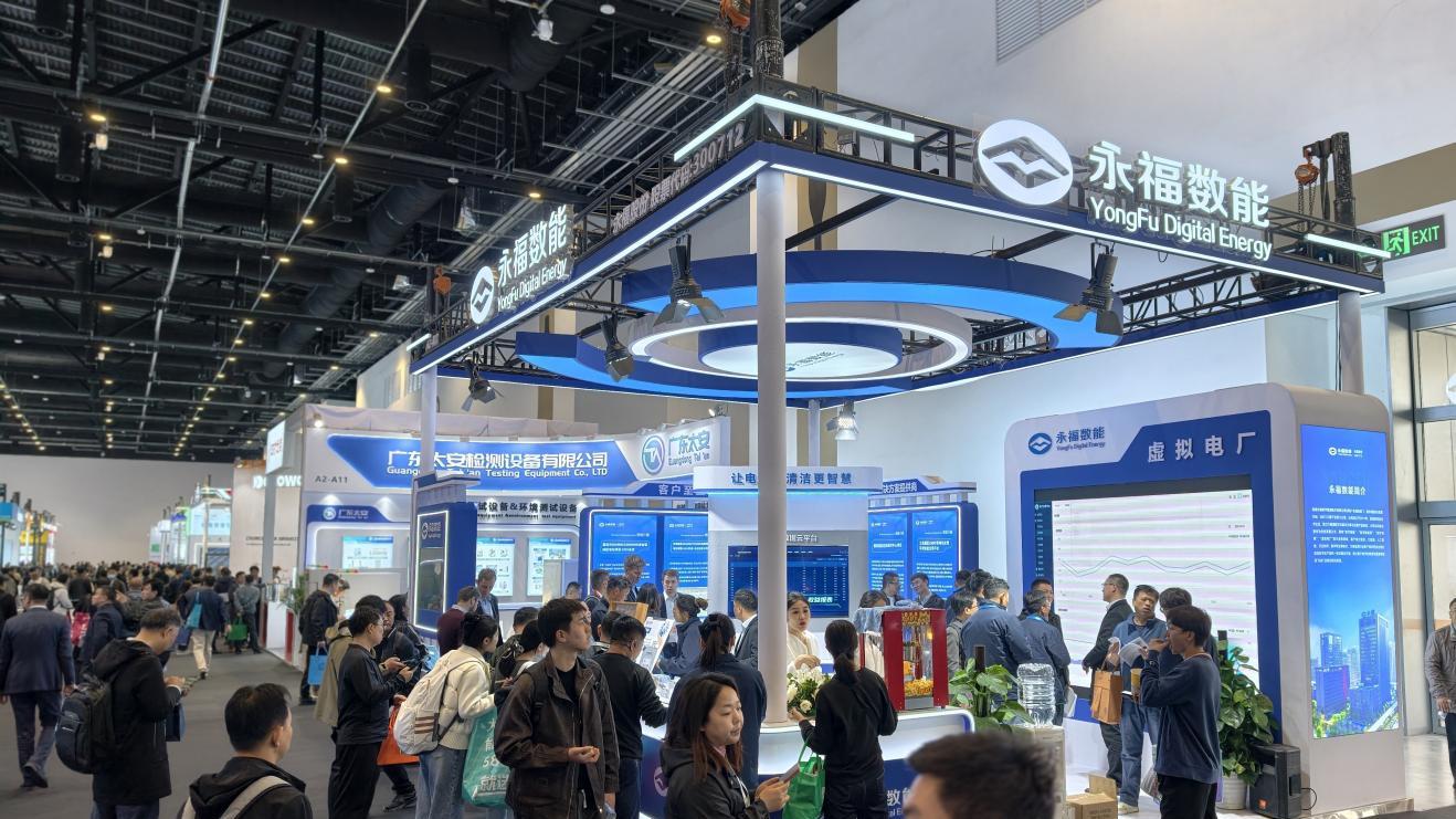 永福数能亮相ESIE 2026，数智赋能储能产业高质量发展