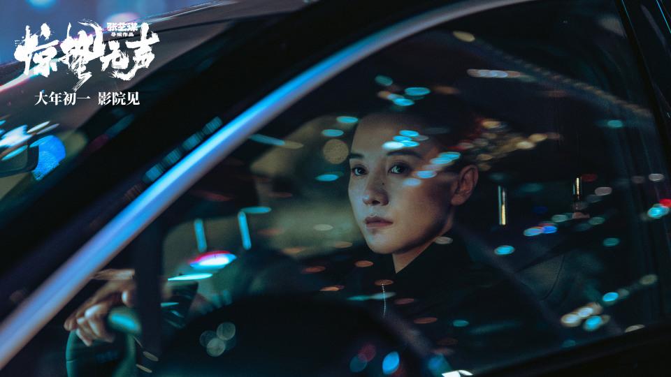 春节档《惊蛰无声》大银幕刷屏：比亚迪座驾成主角搭档