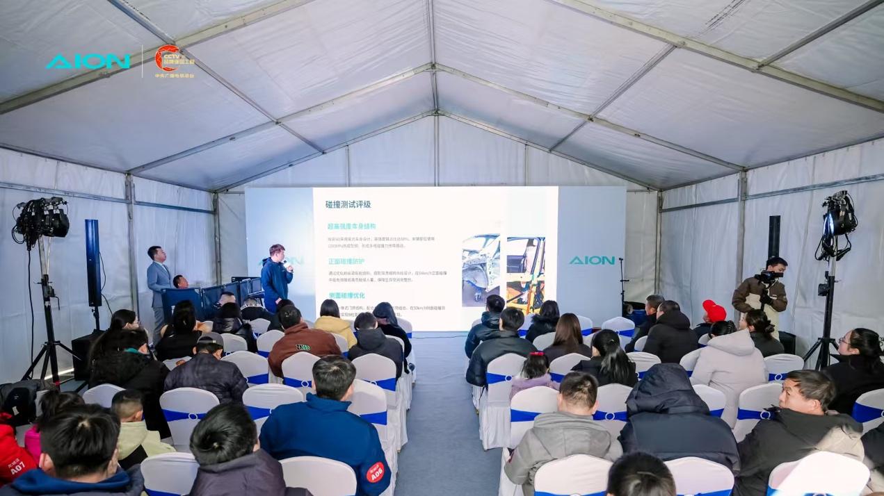 “国民好车·可油可电广汽埃安AION i60 对比试驾会”活动圆满落幕