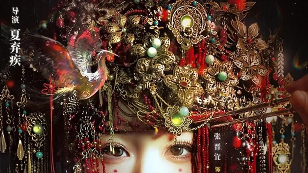 《欢迎来到暗黑童话世界》暗黑反转与奇情交织，高能不断