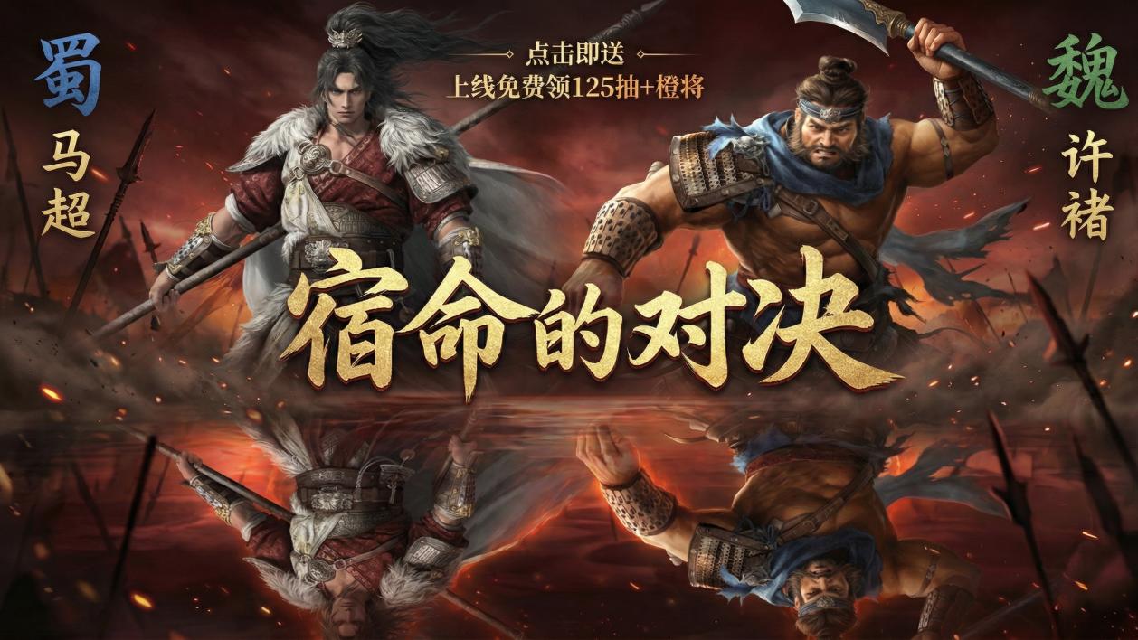 新疆大盘鸡入籍河南，这游戏有跨服融合妙趣