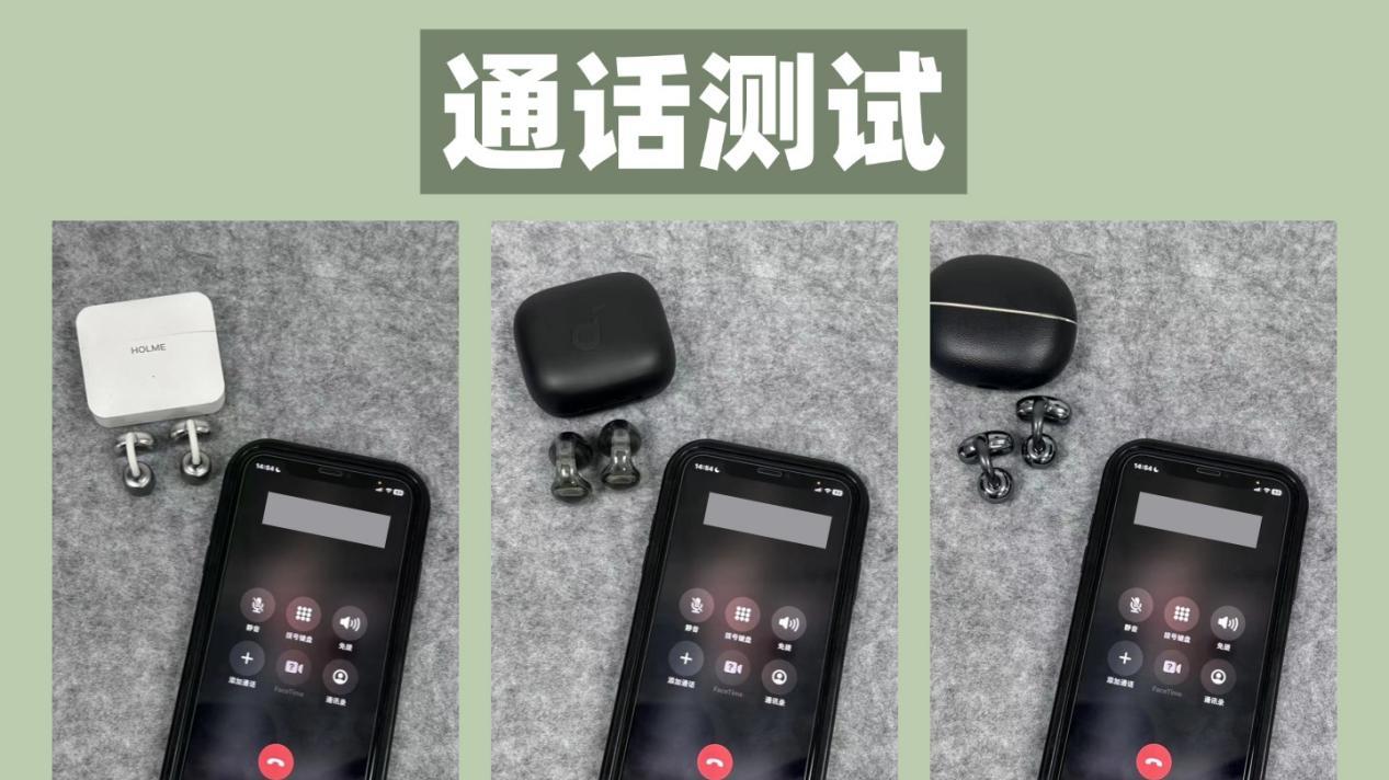 虹觅、声阔、荣耀大横评，哪款耳夹式耳机更值得购买？