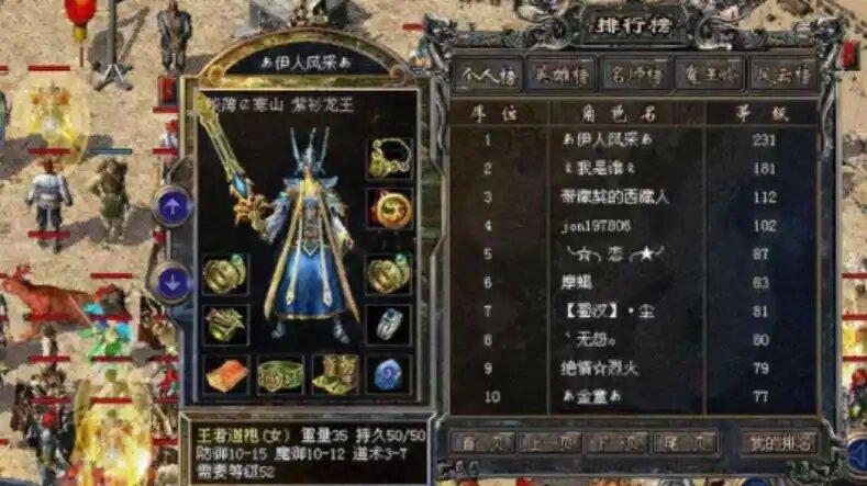 热血传奇：他一战成名，发起跨服挑战的背后竟是这样的原因！