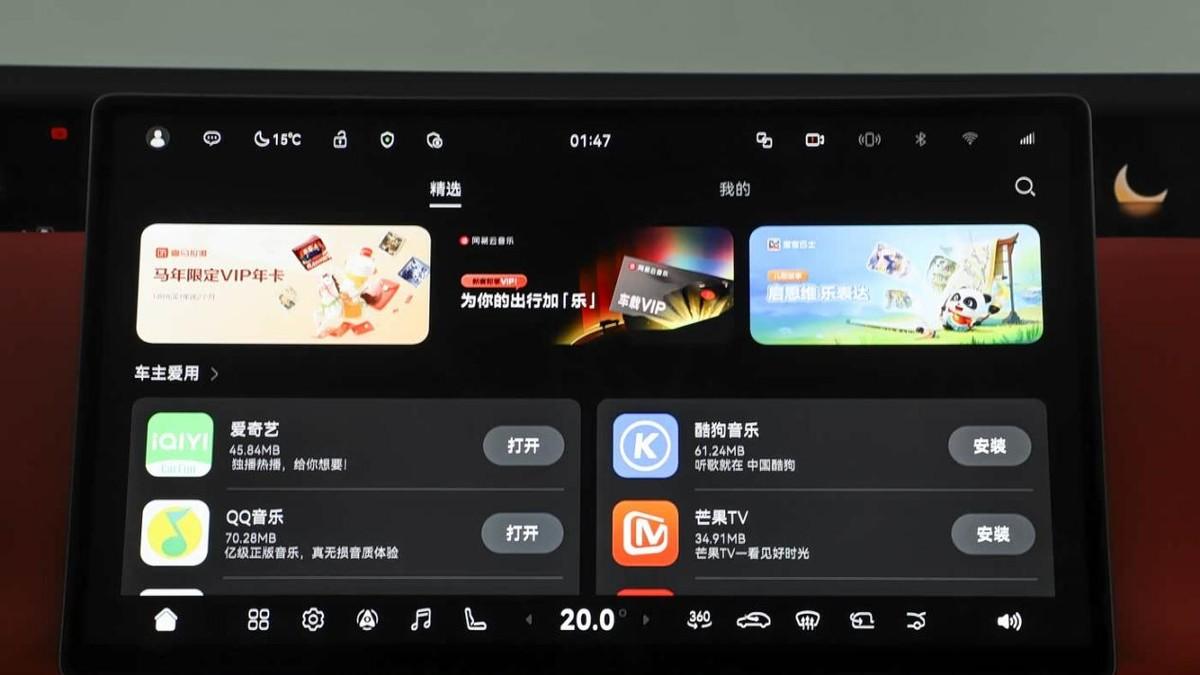 搭载最新版华为全家桶，2026款阿维塔12上市，是否值得入手？