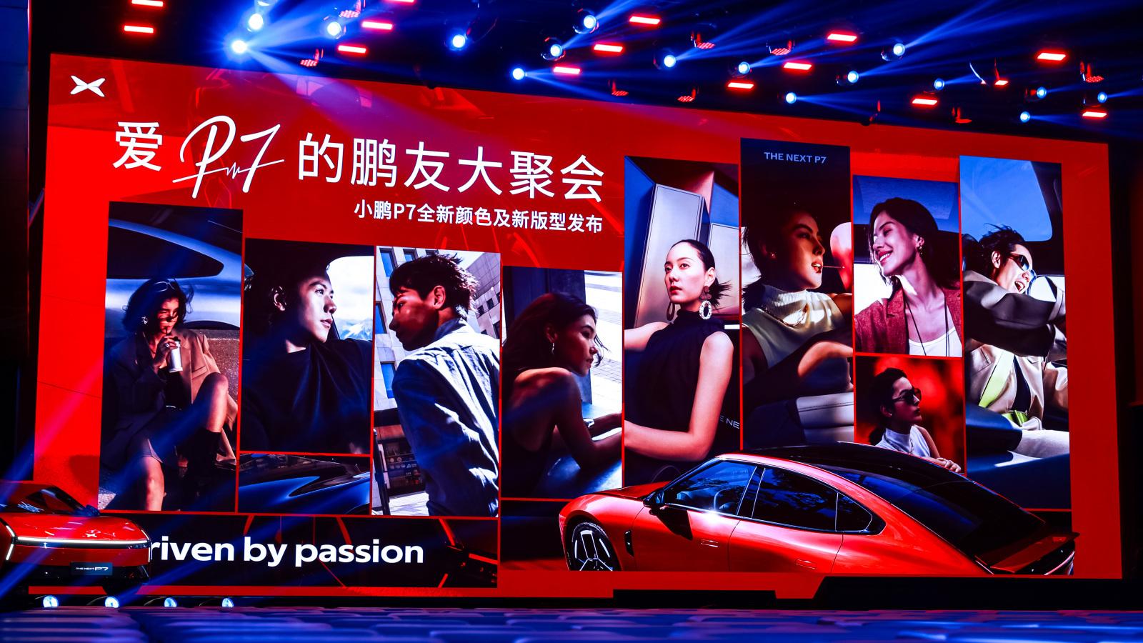 连罗永浩都说好！小鹏P7新色+第二代VLA稳了，最低20.38万元起