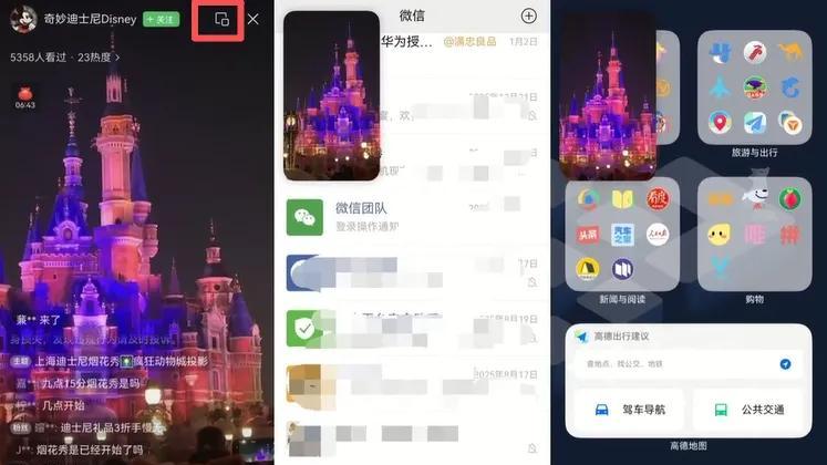 听劝！鸿蒙版微信点这里，春节抢红包快人一步，还能告别社死！
