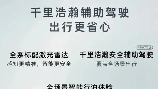 领克10/领克10+将于4月24日北京车展预售