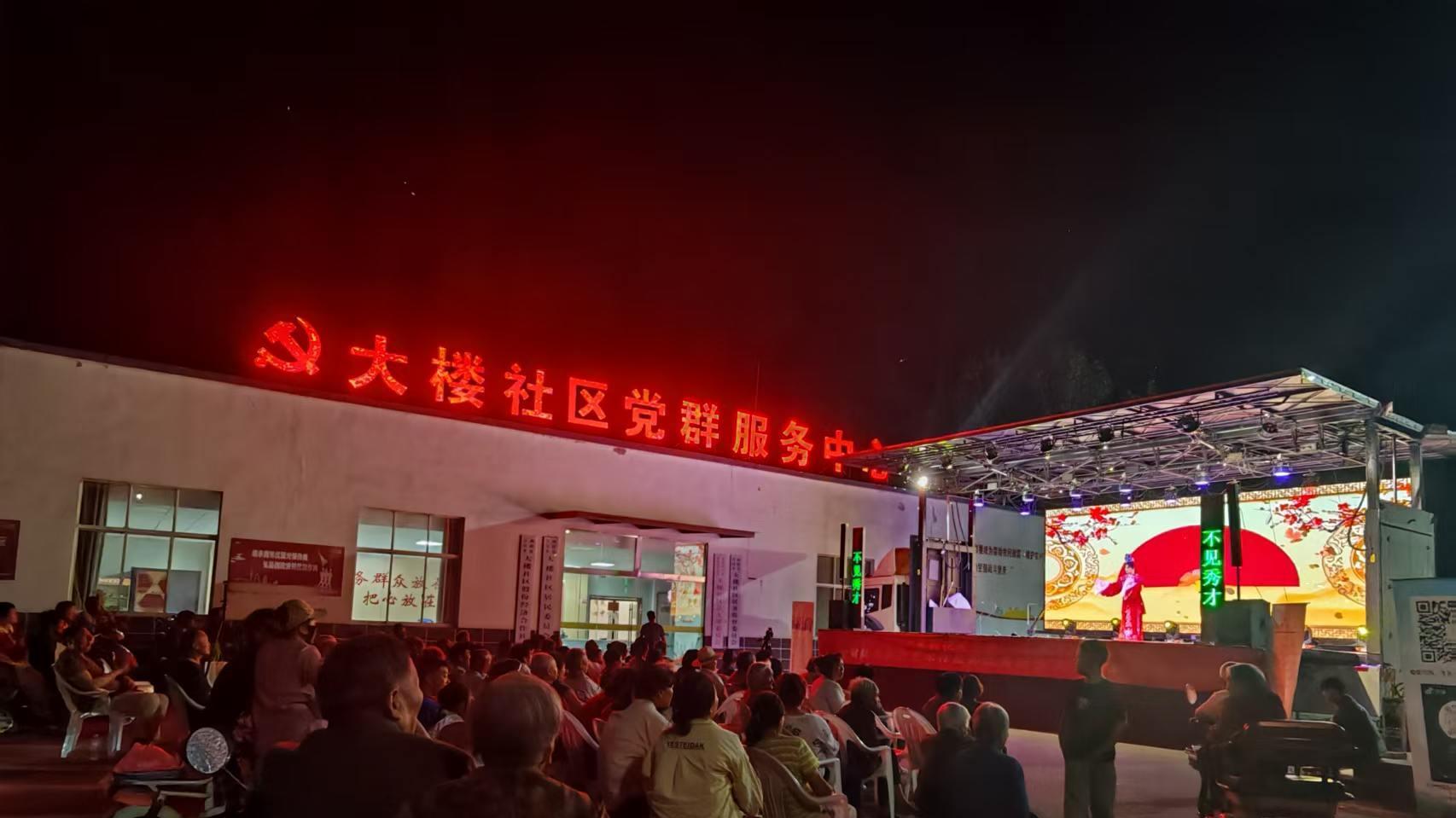 茉莉花开香满圩，农家门口赏好戏——全省优秀文艺巡演走进庄圩乡大楼社区