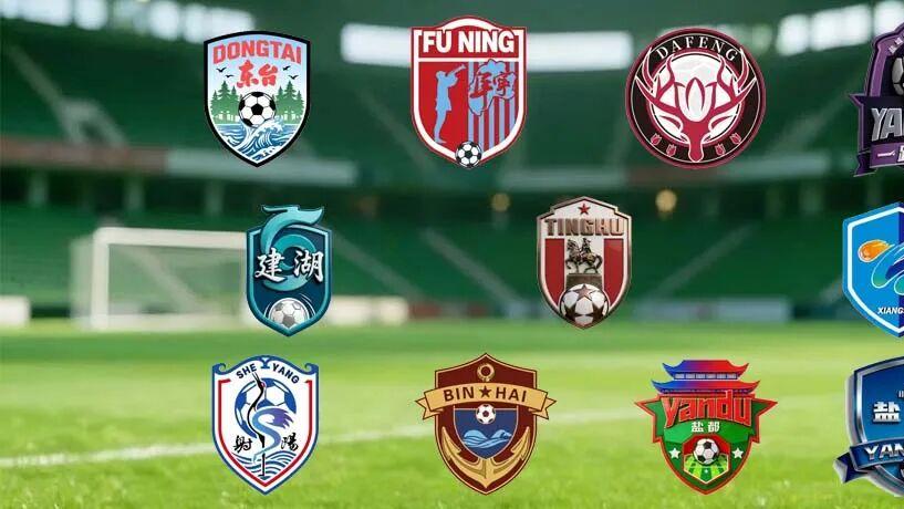 2026年盐城市足球超级联赛赛程出炉！