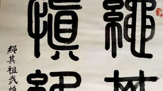 方孝德——中华人民共和国艺术精英人物