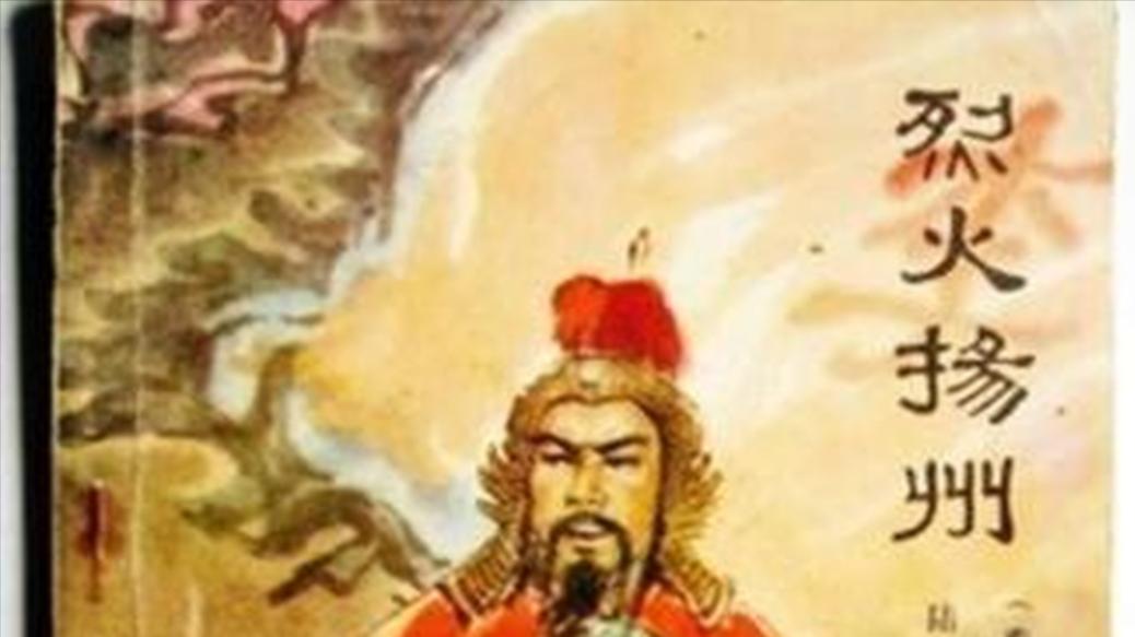 一道圣旨换不来一位宰相的膝盖，忽必烈：此人若在，江山难定！