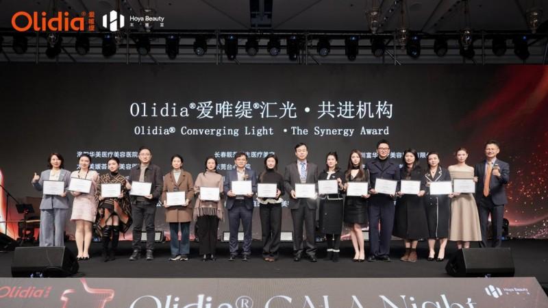 学术靓范 大咖云集丨靓范医生井明院长出席Olidia爱唯缇全球上市盛典