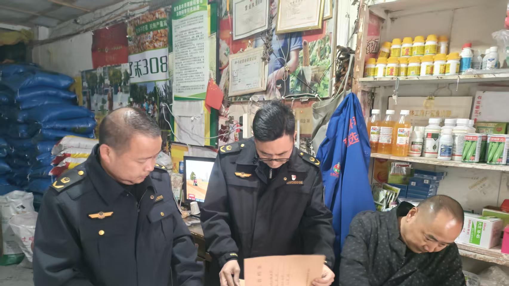 西充县市场监管局严管农资市场护航春耕备耕