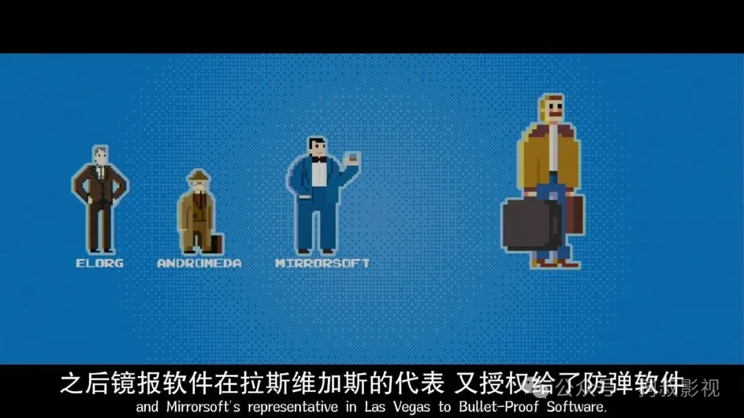 像素背后的版权之争，冷战时期的谍影重重谍影，关于俄罗斯方块的故事