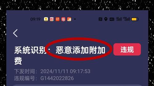 别装了，有些乘客根本没把网约车司机当成平等的人