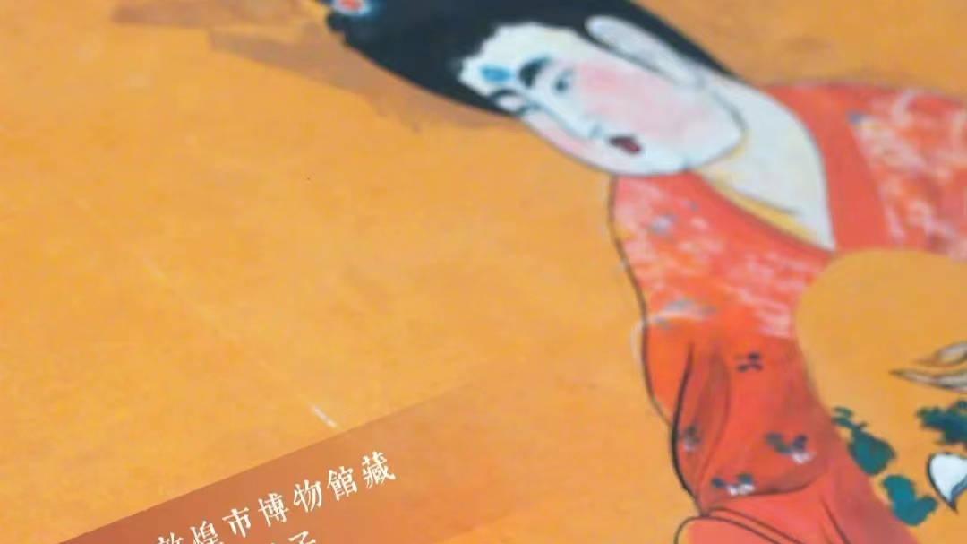 围棋棋子的千年演变史