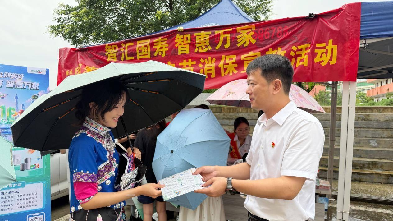警校企联动聚合力 广西反恐宣传暨2026“国寿616”客户节进校园活动正式启幕