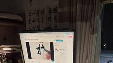 超宽屏、双屏、竖屏：屏幕挂灯怎么适配复杂桌面？