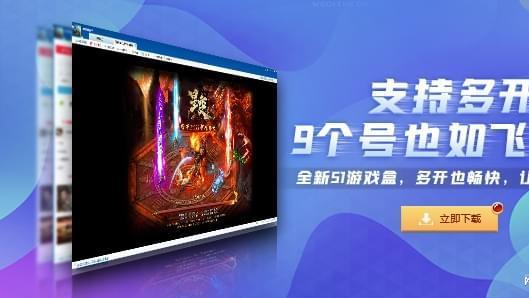 页游老炮儿真心话：挑对平台，比选对游戏更重要