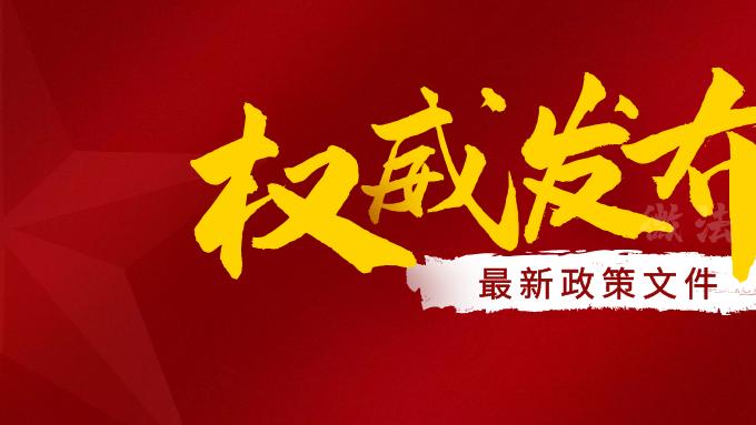 为规范信用卡及个人消费贷款催收行为 中银协发布消费贷催收指引