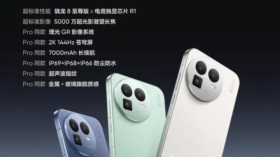 被低估的一款中端机，2K屏+骁龙8至尊+100W+潜望长焦，不到2500元