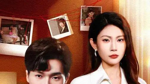 《娇妻不可说的秘密》（47集）隐秘真相戳心，爱与救赎交织