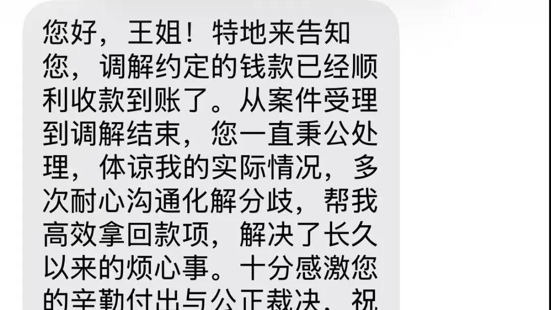 案小事不小，调解见真心 ！一封感谢信背后的“嵩明温度”